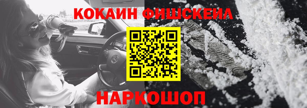 COCAIN Перу Алексеевка