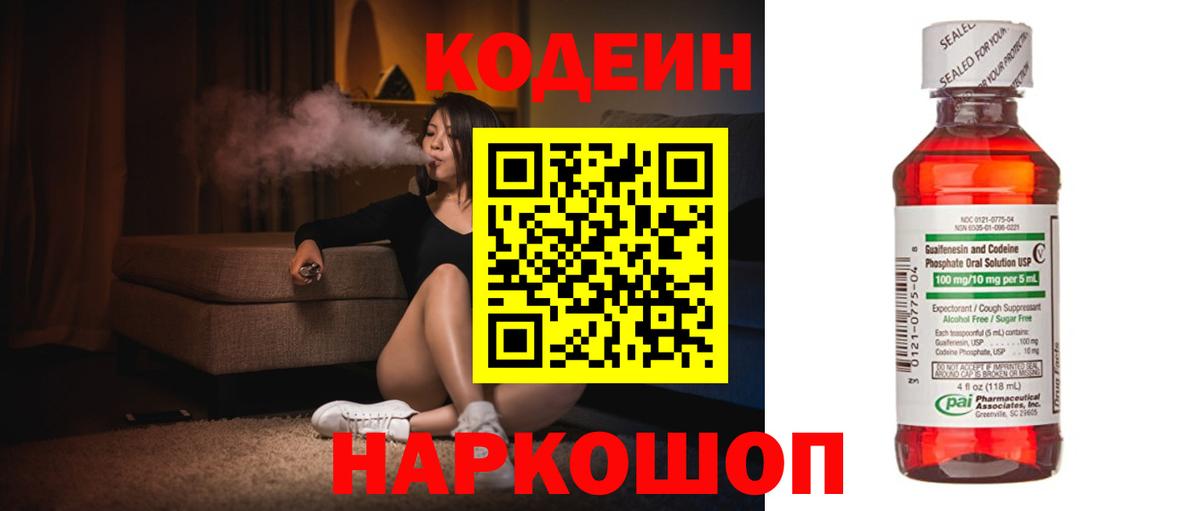 Мефедрон  Канабис  Каннабис  Альфа ПВП СОЛЬ   Вход с VPN  Продажа наркотиков  Алексеевка  Кокаин  Меф МЯУ МЯУ кристаллы 