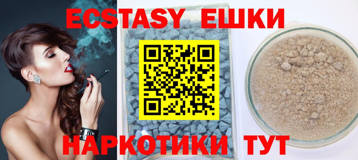 MEGA как зайти  Экстази louis Vuitton  Алексеевка  Вход с VPN  Ecstasy 99%  Ecstasy 