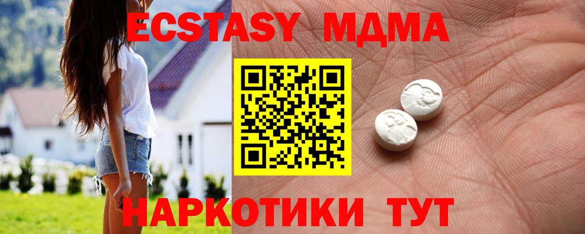 Экстази 300 mg Алексеевка