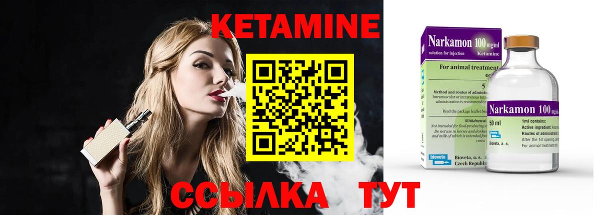 Алексеевка  КЕТАМИН ketamine  blacksprut ссылка  Вход с VPN 