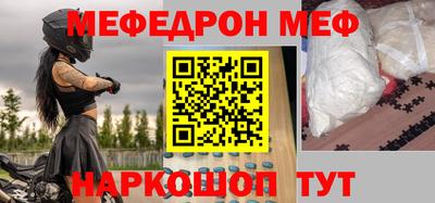 наркотики Абинск