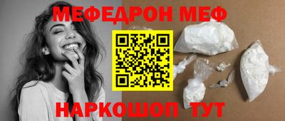 наркотики Абинск