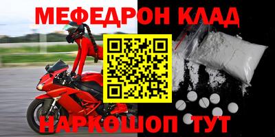 винт Азнакаево