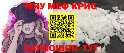наркотики Абинск