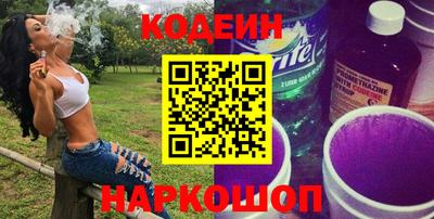 винт Азнакаево