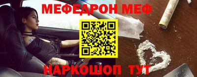 наркотики Абинск