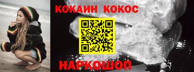 мяу мяу мука Абакан