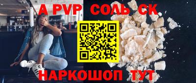винт Азнакаево