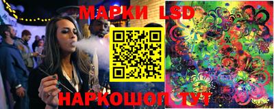 винт Азнакаево