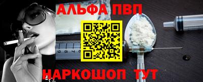 наркотики Абинск