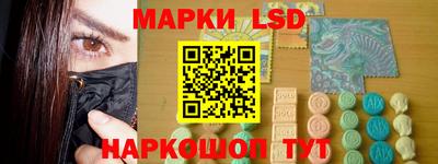 кокаин премиум Анжеро-Судженск