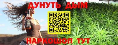 наркотики Абинск
