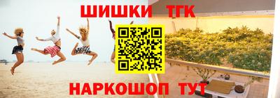 винт Азнакаево