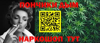 наркотики Абинск
