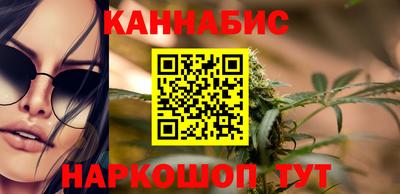 винт Азнакаево