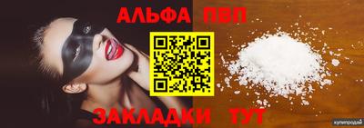 мяу мяу мука Абакан