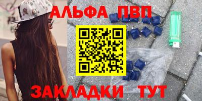 наркотики Абинск