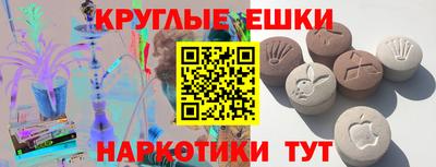 прущие грибы Ангарск