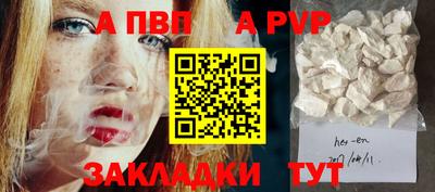мяу мяу мука Абакан