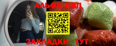 мяу мяу мука Абакан