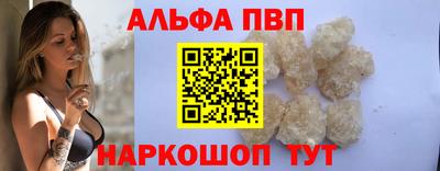 наркотики Абинск