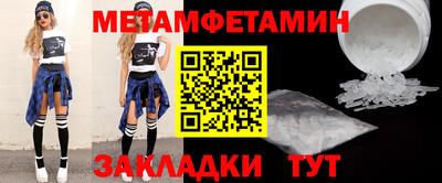 винт Азнакаево