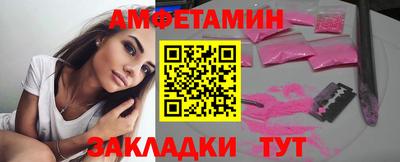 мяу мяу мука Абакан
