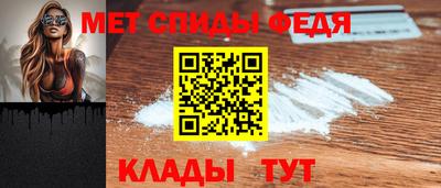 мяу мяу мука Абакан