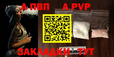 мяу мяу мука Абакан