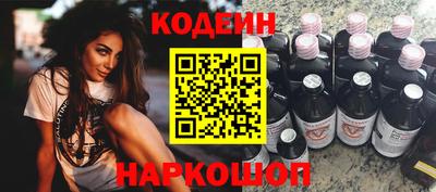 винт Азнакаево
