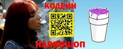 наркотики Абинск