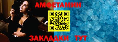 мяу мяу мука Абакан