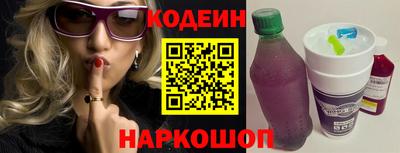метамфетамин Анапа