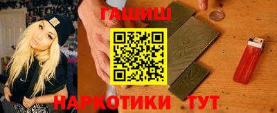 винт Азнакаево
