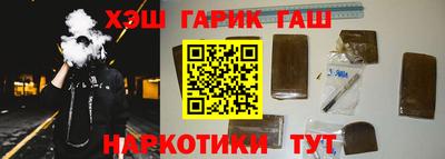 наркотики Абинск