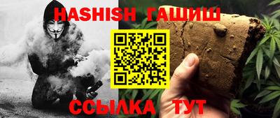 винт Азнакаево
