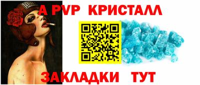 мяу мяу мука Абакан