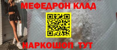 винт Азнакаево
