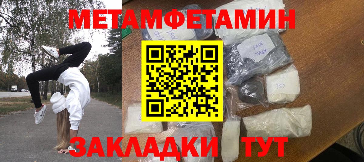 Алексеевка  Метамфетамин пудра  Вход с VPN  Метамфетамин пудра 
