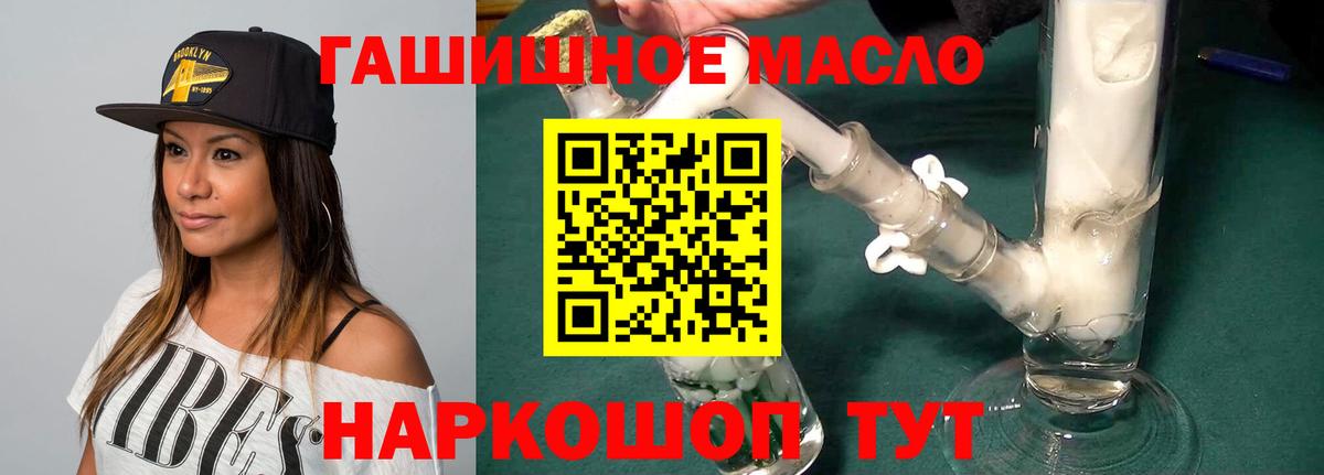 Дистиллят ТГК жижа  купить   Алексеевка  Вход с VPN 
