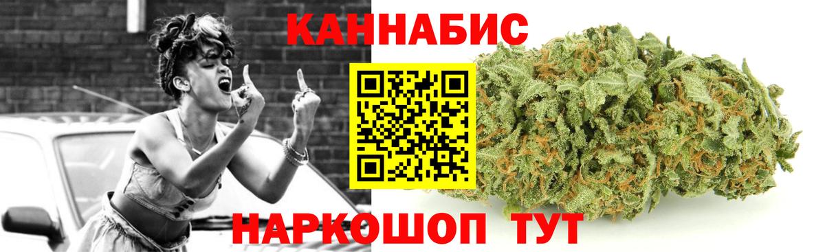 Алексеевка  Марихуана VHQ  Вход с VPN  Бошки марихуана тримм 